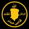 سيف الجبوري 5