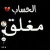 m_o_h_a_m_e_d...k_i_n_g