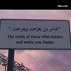 Majed