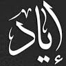 eyadalassyry425
