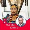dhanmayashrestha.4