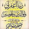 abdullahyami2