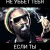 socednik
