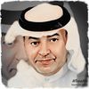أبو ناصر الغامدي. أدب وتراث