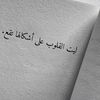 az_wma