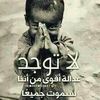 lifeisajourney44