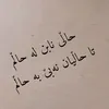 karwantnya
