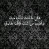 salemabumalik3