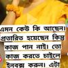 mdsayidhasan1