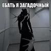 annxsszzz