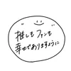 otakunojinsei