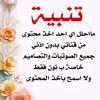 دعوات الكترونيه