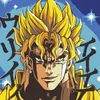 diobrando412