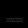 saad.aldoosry