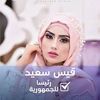 nayoula2