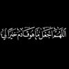 aboabdullahwael