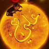 aboabdar_3697
