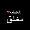 lujainm7amad