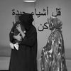 nar_min19