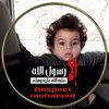 younesibrahem805