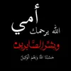 useromdwas2l0b