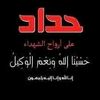 www.nourhane.com