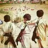 asif.baba12345678