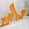 almaleki711