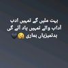 m...ashaq