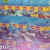 pemburuhotwheels74