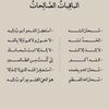 sultan_alshaheen32
