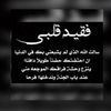 ummohmmed612
