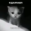arbuziki__