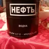 myltik79