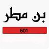 matr501