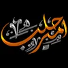 amir_halep98