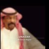 abo_aomar17