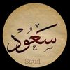 abuhattan_7