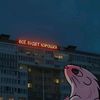 gonert69