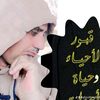 amyn1187