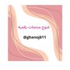 ghanoj611