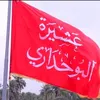 اعلام قبيله البوحداري