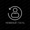 nezgost_tgk