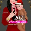 umaboussi6