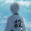 sanemi_x_kanae_1
