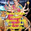binodkc294