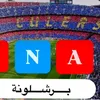 amer4798