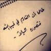 enta.wa.ana