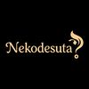 nekodesuta