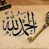 Abo Abbas